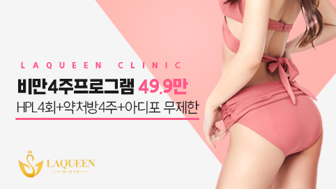 비만 4주 프로그램