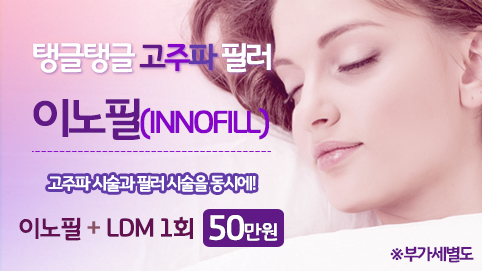 레이퀸의원 이벤트