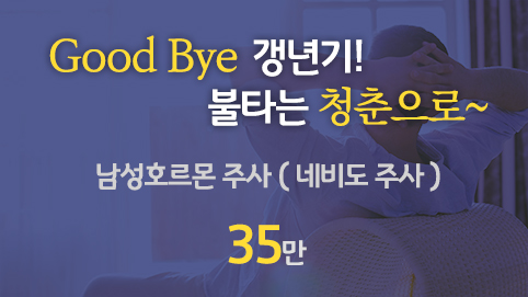 레이퀸의원 이벤트