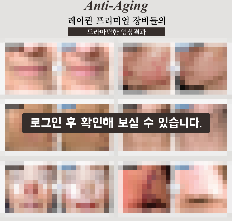 스킨타이트II