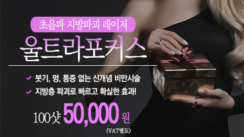레이퀸의원 이벤트