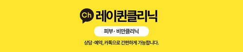 카카오톡 플러스친구 추가